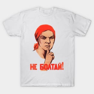 Do not chat! Soviet poster Soviet Propoganda T-Shirt